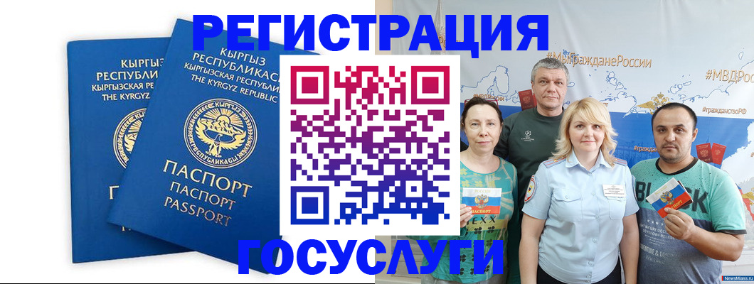 форма 3 в Нальчике